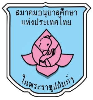 ศูนย์พัฒนาเด็กเล็กบ้านหนองยาง